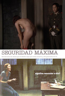 搜身_情节与节奏_大王艾影-解说网_情节与节奏